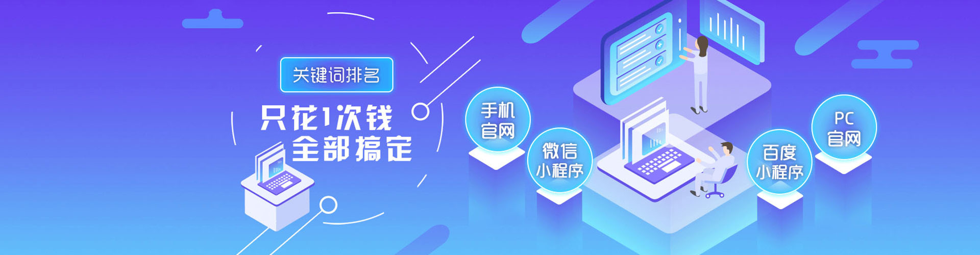 北票如何百度推广