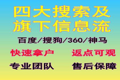 快速开户：百度推广开户步骤详解及成功案例分享