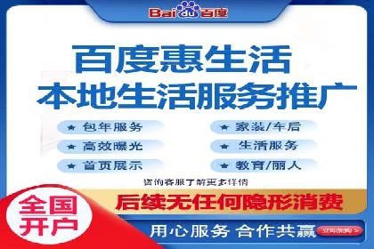 百度竞价个人开户的优化策略：从失败中学习，持续改进